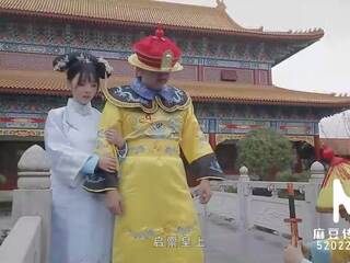 Trailer-Heavenly Gift Of Imperial Mistress-Chen Ke Xin-MD-0045-High Quality Chinese movie